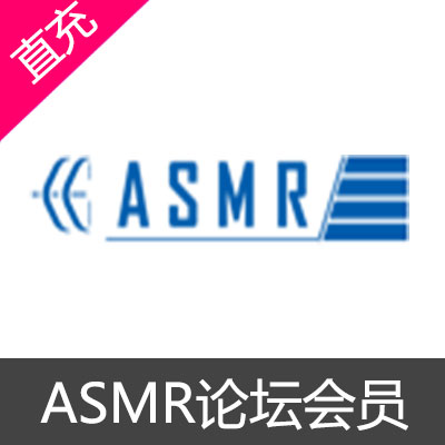 ASMR论坛会员充值老用户续费论坛贵宾90元