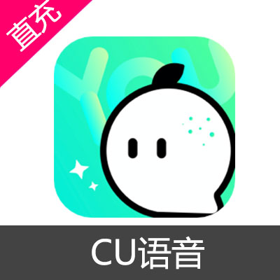 CU语音 钻石充值98元钻石