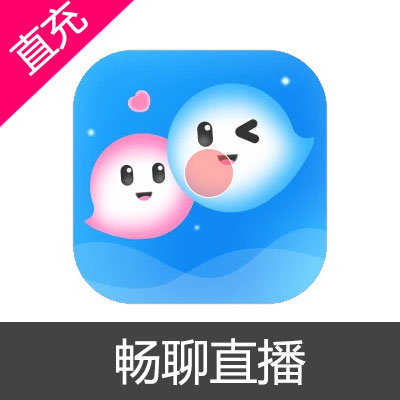 畅聊直播 星币充值200元星币
