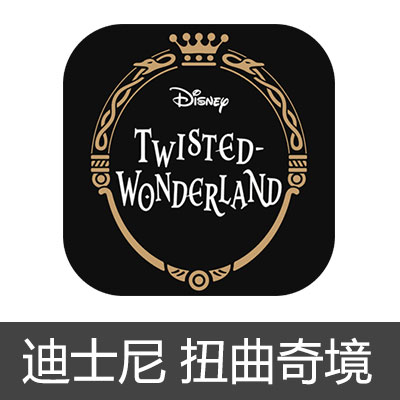 迪士尼扭曲仙境|乐园|奇境Disney Twisted Wonderland 老月卡