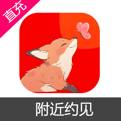 附近约见 会员充值真人认证