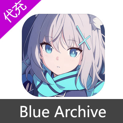 国际服 Blue Archive 碧蓝档案 日服港台服美服 青辉石充值