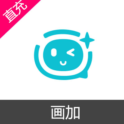 画加 huajia充值100元