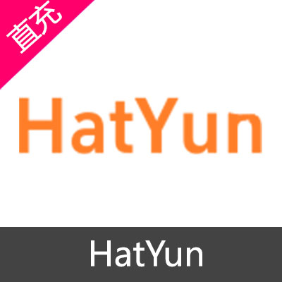 HatYun网盘 会员充值1个月会员
