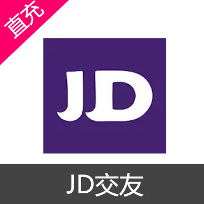 JD交友 会员 VIP  充值 SSV1个月