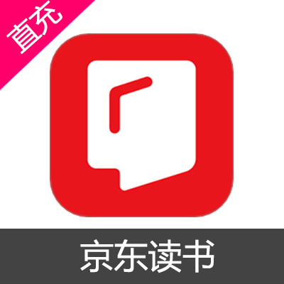 京东读书 VIP会员 兑换码30天兑换码