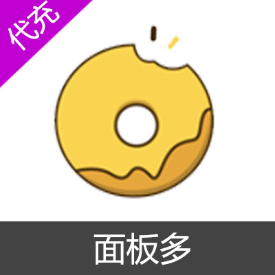 面板多 代付 输入金额