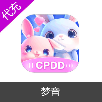 梦音语音APP2800金豆