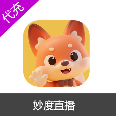 妙度直播-10元10万金币