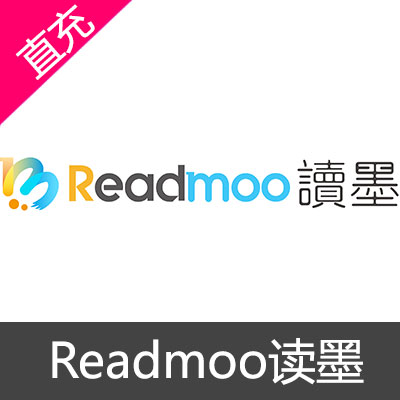 Readmoo读墨 读币充值500读币 兑换码
