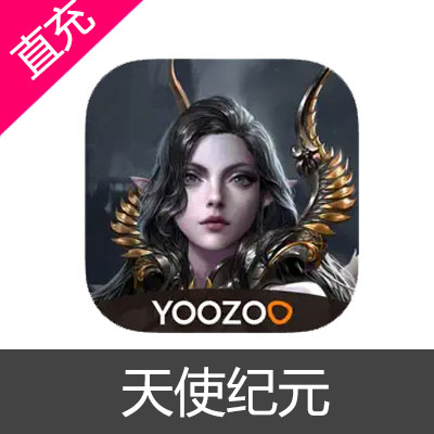 天使纪元 钻石充值6元钻石