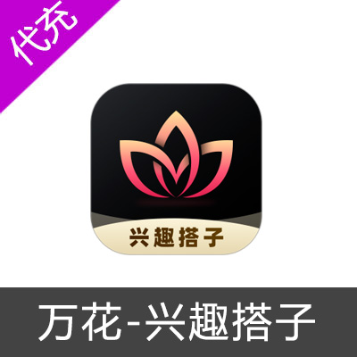 万花-兴趣搭子黑金SVIP会员月卡