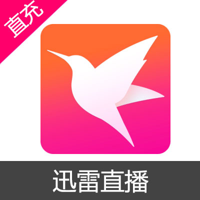 迅雷直播 金币充值6元金币