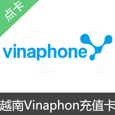 越南 Vinaphone 手机话费 流量充值卡10,000VND