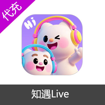 知遇Live30元3000钻石